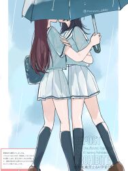 2girls bag bang_dream! bang_dream!_it&#039;s_mygo!!!!! black_hair black_socks blue_bag blue_shirt blue_umbrella brown_hair brown_shoes commentary_request hanasakigawa_school_uniform highres holding holding_umbrella kiss kneehighs long_hair marshmallow_(site) medium_hair multiple_girls nanami_(nunnun_0410) pleated_skirt rain request_inset sailor_collar school_bag school_uniform serafuku shared_umbrella shiina_taki shirt shoes short_sleeves skirt socks translation_request umbrella white_sailor_collar white_skirt yahata_umiri yuri