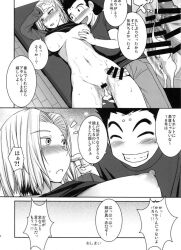 1boy 1girl android_18 ass blush breasts couple cum cunnilingus dragon_ball drooling fellatio happy happy_sex heart heart-shaped_pupils husband_and_wife kiss kuririn lingerie nipples oral penis pussy sex smile surprised sweat symbol-shaped_pupils thick_thighs thighs underwear vaginal
