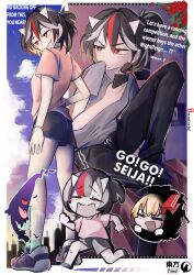 0rwk12s 2girls absurdres alternate_costume black_hair cloud commentary english_commentary english_text flower highres holding holding_phone horns karakasa_obake kijin_seija multiple_girls phone pink_shirt red_flower red_hair rumia running shirt short_hair short_sleeves touhou umbrella white_hair