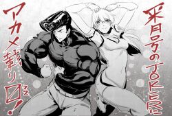 Rule 34 | 1boy, 1girl, akame ga kill!, arms up, breasts, bulat, china dress, chinese clothes, cleavage, cleavage cutout, closed eyes, clothing cutout, detached sleeves, dress, flexing, glasses, leg up, long hair, muscular, muscular male, official art, pants, partially colored, pompadour, sheele, simple background, sketch, tashiro tetsuya, thighhighs