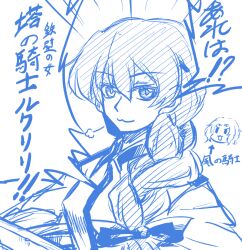 Rule 34 | 2girls, braid, chibi, fda yoshifu, girls und panzer, long braid, monochrome, multiple girls, rosehip (girls und panzer), rukuriri (girls und panzer), short hair, single braid, sketch, st. gloriana&#039;s military uniform, translation request