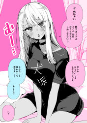 1girl absurdres blush highres original ouchi_kaeru solo