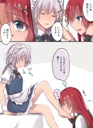 2girls apron asa_(coco) barefoot blue_dress blue_eyes blush braid closed_eyes comic commentary_request dress feet foot_worship frills from_side green_eyes hair_ribbon hands_on_feet holding_with_feet hong_meiling izayoi_sakuya kissing_foot kneehighs legs long_hair looking_at_another maid maid_headdress multiple_girls plantar_flexion puffy_short_sleeves puffy_sleeves red_eyes red_hair ribbon shirt short_dress short_hair short_sleeves silver_hair socks speech_bubble thought_bubble toes touhou translated tress_ribbon twin_braids waist_apron wavy_mouth white_shirt yuri