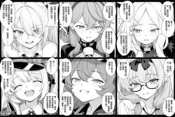 Rule 34 | 6+girls, ako (blue archive), bell, blue archive, chinatsu (blue archive), closed eyes, cowbell, demon girl, demon horns, forehead, glasses, greyscale, hair between eyes, hair ornament, hair over one eye, hairband, hairclip, hat, highres, hina (blue archive), horns, ibuki (blue archive), iori (blue archive), iroha (blue archive), long hair, looking at viewer, monochrome, multiple girls, multiple horns, neck bell, open mouth, parted bangs, peaked cap, pointy ears, side ponytail, smile, speech bubble, translation request, twintails, very long hair, zhong zi sheliu