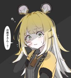 Rule 34 | 1girl, animal ear fluff, animal ears, blonde hair, crying, crying with eyes open, fuiba blue, gloves, green eyes, highres, jacket, ju fufu, long hair, looking at viewer, multicolored hair, shirt, shorts, solo, striped fur, striped hair, tail, tears, tiger ears, tiger girl, tiger tail, translation request, zenless zone zero