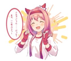 Rule 34 | 1girl, :d, ^ ^, animal ears, blush, bow, breasts, closed eyes, commentary request, cropped torso, ear bow, facing viewer, fingerless gloves, gloves, hands up, haru urara (umamusume), highres, horse ears, jacket, long hair, moko39 takasora, open clothes, open jacket, open mouth, pink hair, red gloves, shirt, small breasts, smile, solo, translation request, umamusume, upper body, white bow, white jacket, white shirt