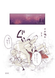 Rule 34 | 1boy, 1girl, atelier (series), atelier ryza, black nightgown, boy on top, breasts, colored skin, commentary request, empel vollmer, frilled nightgown, highres, large breasts, lila decyrus, lila decyrus (moonlit encounter), long bangs, long hair, muratoamado, nightgown, nipples, no bra, official alternate costume, open mouth, red eyes, shirt, short hair, sleepwear, speech bubble, translated, very long hair, white eyes, white hair, white shirt, white skin