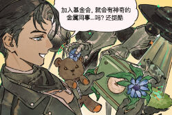 2boys a_knight_(reverse:1999) alien_t black_gloves black_hair black_jacket blue_eyes blue_flower blue_neckerchief chinese_text cow flower flying_saucer from_side gauntlets gloves grass green_eyes hands_up highres holding_radio invisible jacket j_(reverse:1999) ms._radio multiple_boys neckerchief official_art profile radio reverse:1999 satellite spacecraft speech_bubble sputnik sputnik_(reverse:1999) stuffed_animal stuffed_toy teddy_bear tractor_beam translated ufo upper_body yellow_background