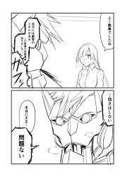 1boy 1girl 2koma blood blood_from_mouth blush brynhild_(fate) collar comic commentary_request fate/grand_order fate_(series) fever greyscale ha_akabouzu hair_over_one_eye highres long_hair mask medicine monochrome pajamas sick sigurd_(fate) sigurd_(first_ascension)_(fate) sweat towel translation_request very_long_hair vest washbowl
