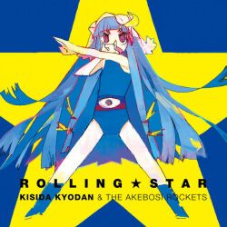album_cover artist_request belt blue_background blue_hair cover english_text group_name hat henshin_pose kishida_kyoudan_&amp;_the_akeboshi_rockets long_hair mob_cap non-web_source patchouli_knowledge purple_eyes purple_hair tokusatsu touhou very_long_hair yellow_star