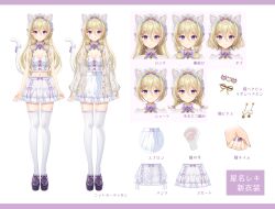 Rule 34 | 1girl, absurdres, animal ears, animal hands, bare shoulders, bell, black footwear, blonde hair, bow, breasts, busou kanojo, cat ears, cat girl, cat tail, reference sheet, cleavage, closed mouth, crop top, frilled shorts, frilled thighhighs, frills, gloves, gradient background, hair between eyes, hair ornament, hairclip, highres, hoshina reki, jingle bell, loafers, long hair, looking at viewer, medium breasts, midriff, multiple views, myusha, navel, neck bell, paw gloves, purple background, purple bow, purple eyes, shoes, short shorts, shorts, smile, standing, tail, thighhighs, translation request, very long hair, virtual youtuber, white background, white gloves, white shorts, white thighhighs