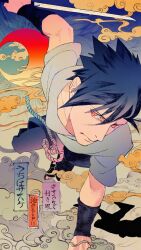 1boy black_hair chokutou closed_mouth cloud cloudy_sky crescent full_body highres holding holding_sword holding_weapon looking_at_viewer male_focus moon naruto_(series) naruto_shippuuden ninja red_eyes reverse_grip sandals sharingan short_hair sky solo spiked_hair sword uchiha_sasuke weapon zifletts
