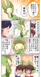 3girls absurdres akagi_(kancolle) blue_skirt brown_eyes brown_hair commentary_request costume creatures_(company) crossover game_freak gen_5_pokemon highres jacket japanese_clothes kaga_(kancolle) kantai_collection leaf leavanny multiple_girls nintendo orange_jacket pako_(pousse-cafe) pokemon pokemon_(creature) red_skirt side_ponytail skirt translation_request aged_down