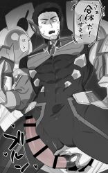 2boys ao_isami bar_censor bara bodysuit bravern censored couple facial_hair gluteal_fold greyscale highres male_focus monochrome multiple_boys muscular muscular_male robot_penis shaded_face sideburns_stubble solo_focus spot_color stubble sui_yama thick_eyebrows thick_thighs thighs translation_request yuuki_bakuhatsu_bang_bravern