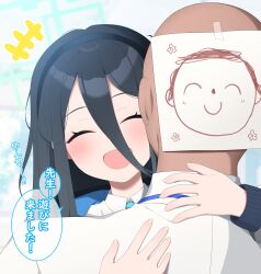 Rule 34 | +++, 1boy, 1girl, aqua halo, aris (blue archive), black eyes, blue archive, blush, closed eyes, doodle sensei (blue archive), drawing (object), faceless, faceless male, hair between eyes, hairband, halo, happy, highres, hug, kunugi miyaco, long hair, long hair between eyes, necktie, open mouth, paper on head, sensei (blue archive), shirt, smile, speech bubble, tape, translation request, white background, white shirt