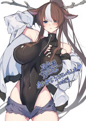 1girl akris_(deer_chang) animal_ears antlers arm_behind_head arm_up artist_name bare_shoulders black_gloves black_leotard blue_eyes blue_shorts blush breasts brown_hair commission commissioner_name covered_navel cowboy_shot deer_antlers deer_ears deer_girl fingerless_gloves gloves hand_on_own_chest highres horns jacket large_breasts leotard long_hair looking_at_viewer multicolored_hair off_shoulder original parted_lips ponytail shorts simple_background skeb_commission sleeveless_turtleneck_leotard solo streaked_hair thank_you thighs white_background white_hair white_jacket yuuri_(sinjitu-no-yukue)
