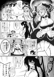 0_0 4girls azur_lane between_breasts black_hair black_nails breasts censored cleavage closed_eyes clothing_cutout comic commentary_request detached_collar dress elbow_gloves empty_eyes flower formidable_(azur_lane) frilled_dress frills gloves gothic_lolita grey_hair hair_flower hair_on_horn hair_ornament hair_ribbon hat highres huge_breasts illustrious_(azur_lane) indomitable_(azur_lane) laurel_crown lolita_fashion long_hair lying mikage_(shibi) monochrome mosaic_censoring multiple_girls necktie necktie_between_breasts notice_lines on_back pornography ribbon shaded_face shoulder_cutout sun_hat sweat nervous_sweating translation_request tress_ribbon twintails very_long_hair victorious_(azur_lane)