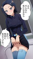 Rule 34 | 1girl, black hair, black skirt, blue jacket, blue thighhighs, blush, breasts, censored, comoli harcourt, grey eyes, grin, gundam, gundam gquuuuuux, highres, indoors, jacket, kwrrrrrr, lifting own clothes, long sleeves, medium breasts, medium hair, miniskirt, mole, mole under eye, mosaic censoring, no panties, pencil skirt, shiny skin, skirt, smile, solo, speech bubble, standing, thighhighs