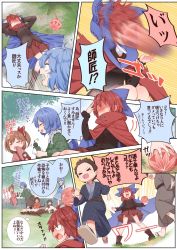 4girls animal_ears babysitter black_shirt blue_bow blue_eyes blue_hair blue_skirt blue_vest bow brooch brown_hair cape child cloak disembodied_head dress drill_hair drill_sidelocks fins frilled_kimono frills geta grass_root_youkai_network green_kimono hair_bow head_fins heterochromia highres imaizumi_kagerou imaizumi_kagerou_(wolf) in_the_face japanese_clothes jewelry juliet_sleeves kimono long_hair long_sleeves mermaid miniskirt monster_girl multiple_girls no_socks obi off-shoulder_dress off_shoulder petting ponytail puffy_sleeves red_cloak red_eyes red_hair red_skirt sash sekibanki shirt short_hair sidelocks skirt tail tamahana tatara_kogasa touhou translation_request vest wakasagihime werewolf white_dress white_shirt wide_sleeves wolf_ears wolf_tail