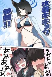 absurdres animal_ears bikini black_eyes blue_archive blue_bikini blue_halo cat_ears cat_girl colored_inner_animal_ears criss-cross_halter criss-cross_straps halo halterneck highres kazusa_(blue_archive) kikyou_(blue_archive) kikyou_(swimsuit)_(blue_archive) layered_bikini multi-strapped_bikini_bottom official_alternate_costume sensei_(blue_archive) swimsuit tachi_(bokarokazoku) translation_request