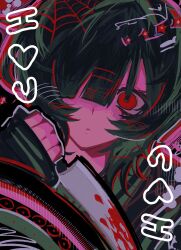 1boy 928jxs72735169 black_hair blood bloody_knife degrees_of_lewdity highres holding holding_knife knife kylar_(degrees_of_lewdity) kylar_(male)_(degrees_of_lewdity) looking_at_viewer red_eyes short_hair solo upper_body