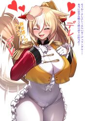 Rule 34 | 1girl, 1other, absurdres, afterimage, animal ears, blonde hair, bodysuit, breasts, closed eyes, commentary request, cowboy shot, cropped jacket, disembodied hand, durandal (umamusume), ear wiggle, epaulettes, facing viewer, frilled bodysuit, gloves, hair between eyes, half gloves, headpat, heart, highres, horse ears, horse girl, horse tail, jacket, large breasts, long hair, multicolored hair, multicolored jacket, open mouth, ponytail, red jacket, simple background, smoke klll, solo focus, streaked hair, tail, tail wagging, thigh gap, translation request, two-tone jacket, umamusume, white background, white bodysuit, white gloves, white hair, yellow jacket