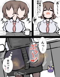 1girl ass blue_archive brown_hair chair closed_eyes d-kureta desk fart female_sensei_(blue_archive) japanese_text necktie red_necktie sensei_(blue_archive) shirt short_hair simple_background sitting solo white_background white_shirt