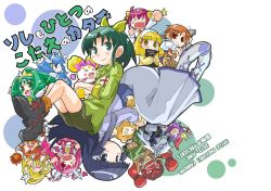 &gt;_&lt; 10s 2012 3boys 6+girls :d ;d akaooni aoki_reika blonde_hair blue_eyes blue_hair bow bowtie brooch candy_(smile_precure!) chibi closed_eyes copyright_name creature cure_beauty cure_happy cure_march cure_peace cure_sunny dress food green_eyes green_hair green_shirt hair_flaps hair_tubes happy head_wings hino_akane_(smile_precure!) hoshizora_miyuki jewelry joker_(smile_precure!) kise_yayoi kurogane_gin long_hair magical_girl majorina midorikawa_nao multiple_boys multiple_girls okonomiyaki one_eye_closed open_mouth orange_eyes orange_hair pink_bow pink_eyes pink_hair ponytail pop_(smile_precure!) precure rotational_symmetry shirt short_hair sidelocks sleeves_rolled_up smile smile_precure! spatula tiara upside-down werewolf wings wink wolfrun xd yellow_eyes