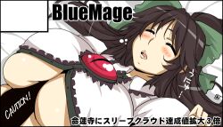 Rule 34 | 1girl, aoi manabu, blush, bow, breasts, brown hair, circle cut, circle name, closed eyes, collared shirt, commentary request, green bow, hair bow, huge breasts, implied paizuri, long hair, lying, on back, open mouth, reiuji utsuho, shirt, sleeping, solo, third eye, touhou, translation request, upper body, white shirt