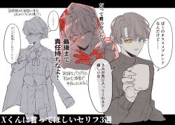 1boy ^_^ blood blood_on_face blood_on_hands blue_eyes bow bowtie closed_eyes coat coat_on_shoulders collared_shirt cowboy_shot cup greyscale heterochromia highres holding holding_cup letterboxed li_ru_(li_ru) male_focus mismatched_sclera monochrome mug multiple_views open_mouth outside_border profile reverse:1999 shirt short_hair shorts smile speech_bubble spot_color sweater translation_request turtleneck turtleneck_sweater upper_body vest waistcoat white_background x_(reverse:1999) yellow_eyes