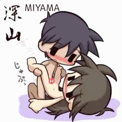 1boy 1girl animated animated_gif censored chibi hetero ikkyuu kamasutra lowres sex tagme