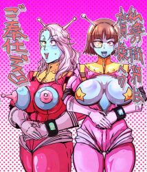 Rule 34 | 2girls, ?, alien, antennae, blue lips, blue skin, blunt bangs, bodysuit, braid, breasts, breasts out, brown hair, colored skin, crown braid, drooling, gloves, grey hair, highres, huge nipples, large breasts, lips, long hair, looking at viewer, medium breasts, mind control, multiple girls, niijima makoto, niijima sae, nipple cutout, oppaotintin, persona, persona 5, pink bodysuit, red eyes, scouter, short hair, smile, speech bubble, sweat, thick thighs, thighs, tongue, tongue out, transformation, translation request, watch, white gloves, yellow pasties