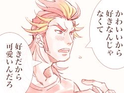 10s akai_suzaku blush dnp fang idolmaster idolmaster_side-m looking_afar male_focus mullet multicolored_hair open_mouth orange_hair pink_background red_eyes red_hair sideburns simple_background solo speech_bubble spiked_hair thick_eyebrows upper_body