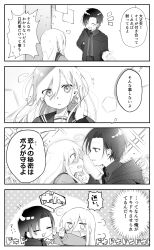 +++ 4koma :d :o ^_^ absurdres blush closed_eyes collared_shirt comic eyes_visible_through_hair fang flower flying_sweatdrops greyscale hair_over_one_eye hand_up highres hood hood_down hooded_jacket jacket long_hair long_sleeves monochrome necktie open_clothes open_jacket open_mouth original parted_lips pleated_skirt profile puffy_long_sleeves puffy_sleeves rose sailor_collar school_uniform serafuku shirt skirt smile sofra sparkle_background sweater translation_request v-shaped_eyebrows
