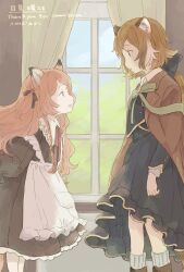 1boy 1girl absurdres animal_ears apron borrowed_character brown_hair commission curtains day eye_contact feet_out_of_frame from_side fukaba_mika height_difference highres indoors looking_at_another maid original pale_color profile second-party_source skeb_commission standing white_apron window