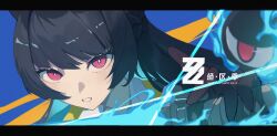 1girl animal_ear_fluff animal_ears black_gloves black_hair blunt_bangs eyeball fox_ears fox_girl fumeng0 gloves highres holding holding_sword holding_weapon hoshimi_miyabi katana long_hair looking_at_viewer original parted_lips portrait red_eyes sword tailless_(zenless_zone_zero) weapon zenless_zone_zero