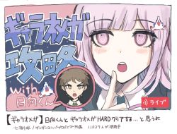 1boy 1girl :o ahoge aji_kosugi blunt_bangs brown_hair commentary_request danganronpa_(series) danganronpa_2:_goodbye_despair hair_ornament hairclip head highres hinata_hajime index_finger_raised jacket livestream looking_at_viewer nanami_chiaki necktie open_mouth parody pink_eyes shirt short_hair spaceship_hair_ornament speech_bubble tagme teeth translation_request unworn_hair_ornament upper_teeth_only white_shirt