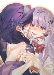 2girls absurdres collared_shirt coquelic_(path_to_nowhere) from_behind garofano_(path_to_nowhere) highres looking_at_another multiple_girls path_to_nowhere purple_hair red_eyes red_ribbon ribbon shirt upper_body white_shirt xuanao11051 yuri