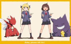 2girls ^_^ animated berry_(pokemon) black_skirt black_socks blinking blonde_hair blush brown_eyes brown_footwear brown_hair buttons closed_eyes closed_mouth collared_shirt commentary_request cowlick crossover dancing english_text gen_1_pokemon gen_2_pokemon gengar grey_jacket grin jacket kill_me_baby long_hair meme multiple_girls necktie nintendo oribe_yasuna pleated_skirt pokedance_(meme) pokemon pokemon_(creature) red_necktie school_uniform scizor shirt shoes sitrus_berry skirt sleeping smile socks sonya_(kill_me_baby) standing tagme teeth twintails video white_shirt yachima_tana zzz