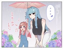 Rule 34 | 2girls, blue hair, highres, kotonoha akane, kotonoha aoi, multiple girls, pants, pink hair, tagme, toriniku29, voiceroid