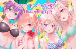 Rule 34 | amano erika, bikini, blonde hair, blush, bob cut, bow, breasts, closed mouth, drink, flower, green eyes, hair between eyes, hair ornament, holding, kakkou no iinazuke, large breasts, long hair, looking at viewer, medium hair, mochizuki ai (kakkou no iinazuke), multiple girls, official art, open mouth, orange eyes, purple eyes, purple hair, segawa hiro, short hair, siblings, sisters, smile, stomach, swimsuit, twintails, umino sachi (kakkou no iinazuke), yoshikawa miki