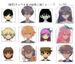 Rule 34 | 2girls, 4boys, ;d, antenna hair, aqua hairband, aubrey (faraway) (omori), aubrey (omori), basil (faraway) (omori), basil (omori), blonde hair, blue eyes, blue shirt, bow hairband, brother and sister, brothers, brown eyes, brown hair, chinese commentary, collared shirt, commentary request, dark-skinned male, dark skin, double-parted bangs, grey eyes, grey hair, grey sweater vest, hair behind ear, hair between eyes, hairband, half-closed eyes, hero (faraway) (omori), hero (omori), highres, kel (faraway) (omori), kel (omori), long hair, lower teeth only, mari (omori), mari (spirit) (omori), multiple boys, multiple girls, official art inset, omori, omosun666, one eye closed, open mouth, orange sailor collar, pink hair, portrait, sailor collar, shirt, short hair, siblings, simple background, smile, spoilers, straight hair, sunny (omori), sweater vest, teeth, translation request, v, very short hair, watermark, white background, white shirt