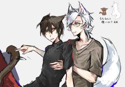 Rule 34 | 2boys, animal ears, black shirt, blue eyes, brown eyes, brown hair, cat boy, cat ears, cat tail, chinese commentary, commentary request, eyes visible through hair, fang, glasses, grey background, grey shirt, hair between eyes, hand on another&#039;s chest, highres, hongyan biaozi chu, jabuchi you, kanou aogu, kemonomimi mode, long sleeves, male focus, multiple boys, open mouth, pants, pointing, red pants, saibou shinkyoku, shirt, short hair, short sleeves, skin fang, smile, sweat, t-shirt, tail, white hair