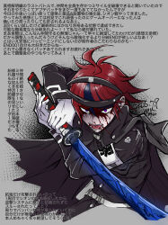 1boy ahoge armband black_cape black_streaks blood blood_from_mouth blood_on_face blue_eyes cape crying crying_with_eyes_open dated eyeliner gakuran gloves grey_background headgear highres holding holding_sword holding_weapon last_defense_academy_school_uniform looking_at_viewer makeup male_focus multicolored_hair red_eyeliner red_hair school_uniform short_hair simple_background solo spoilers streaked_hair sumino_takumi sword tears the_hundred_line_-last_defense_academy- uzu_(uzusio55) weapon white_armband white_gloves