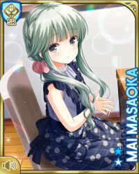 Rule 34 | 1girl, apron, blue apron, card (medium), closed mouth, day, dress, girlfriend (kari), grey dress, grey eyes, indoors, long hair, looking at viewer, masaoka mai, official art, qp:flapper, sitting, smile, solo focus, table, tagme, wooden floor