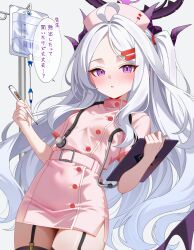 1girl absurdres ahoge alternate_costume black_garter_straps black_halo black_horns black_thighhighs blue_archive blush clipboard commentary_request dress garter_straps halo hat highres hina_(blue_archive) holding holding_clipboard holding_thermometer horns intravenous_drip iv_stand karaage_(xxxmido02) loli long_hair looking_at_viewer multiple_horns nurse nurse_cap parted_lips pink_dress purple_eyes solo stethoscope stethoscope_around_neck thermometer thighhighs translation_request very_long_hair white_hair