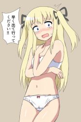 1girl ^^^ bare_shoulders black_ribbon blonde_hair blue_eyes blush bow bow_bra bow_panties bra brown_background commentary_request covering_breasts covering_privates flying_sweatdrops hair_ribbon highres kojiro_(kojiro_twice) long_hair navel nose_blush open_mouth original panties ribbon simple_background solo speech_bubble sweat tearing_up translation_request underwear underwear_only wavy_mouth white_bra white_panties