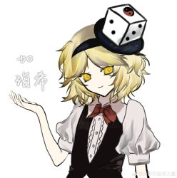 1other absurdres bare_arms black_hairband black_veil blonde_hair bow bowtie bright_pupils buttons center_frills closed_mouth commentary commission commissioner_name dice_hair_ornament dress_shirt eyelashes frills hair_ornament hairband highres len&#039;en lengjing_de_yanqiu_zhimu looking_at_viewer medium_hair other_focus outstretched_hand puffy_short_sleeves puffy_sleeves red_bow red_bowtie shirt short_sleeves simple_background smile solo upper_body veil watermark weibo_watermark white_background white_pupils white_shirt xeno_a yellow_eyes