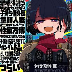 1girl arrow_(symbol) black_hair blunt_bangs breasts commentary_request gundam gundam_gquuuuuux jewelry kaeruyama_yoshitaka large_breasts no_sclera open_mouth purple_eyes ring shiiko_sugai short_hair solo sweater teeth translation_request turtleneck turtleneck_sweater upper_teeth_only wedding_ring