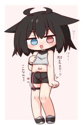 1girl :d @_@ absurdres bare_arms bare_shoulders black_hair black_shoes black_shorts blue_eyes blush border commentary_request crop_top cropped_shirt egg_vibrator full_body hana_kazari heterochromia highres looking_at_viewer midriff navel open_mouth original outside_border pussy_juice red_eyes sex_toy shirt shoes short_hair shorts simple_background sleeveless sleeveless_shirt smile solo standing translation_request trembling vibrator vibrator_in_thigh_strap white_border yellow_background